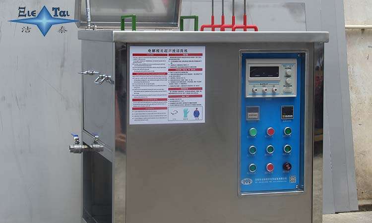 超聲波清洗機(jī)：讓您的清洗更加靈活多樣