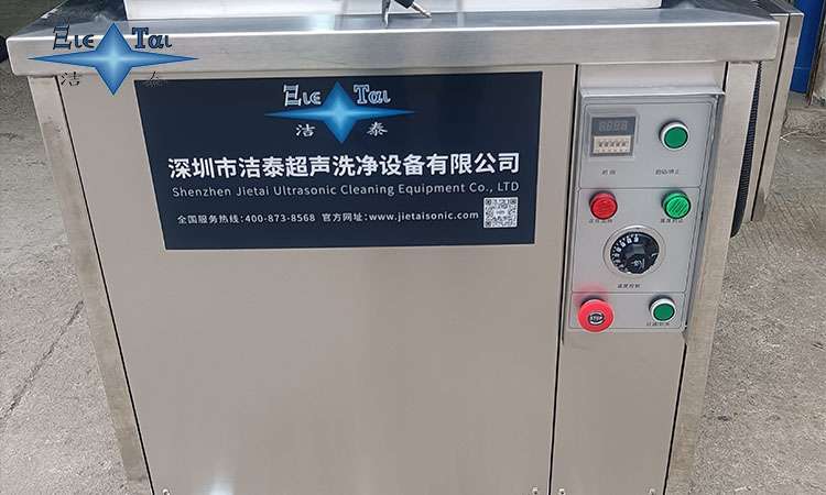 珠海哪里可以買(mǎi)到高質(zhì)量的超聲波清洗機(jī)？